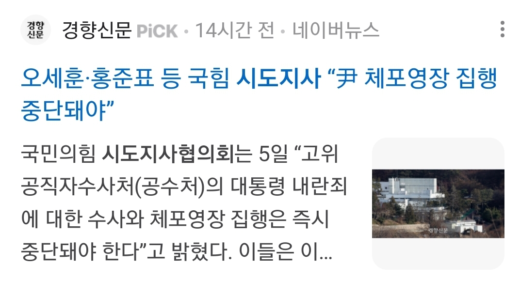 Screenshot_20250106-095131_NAVER.jpg