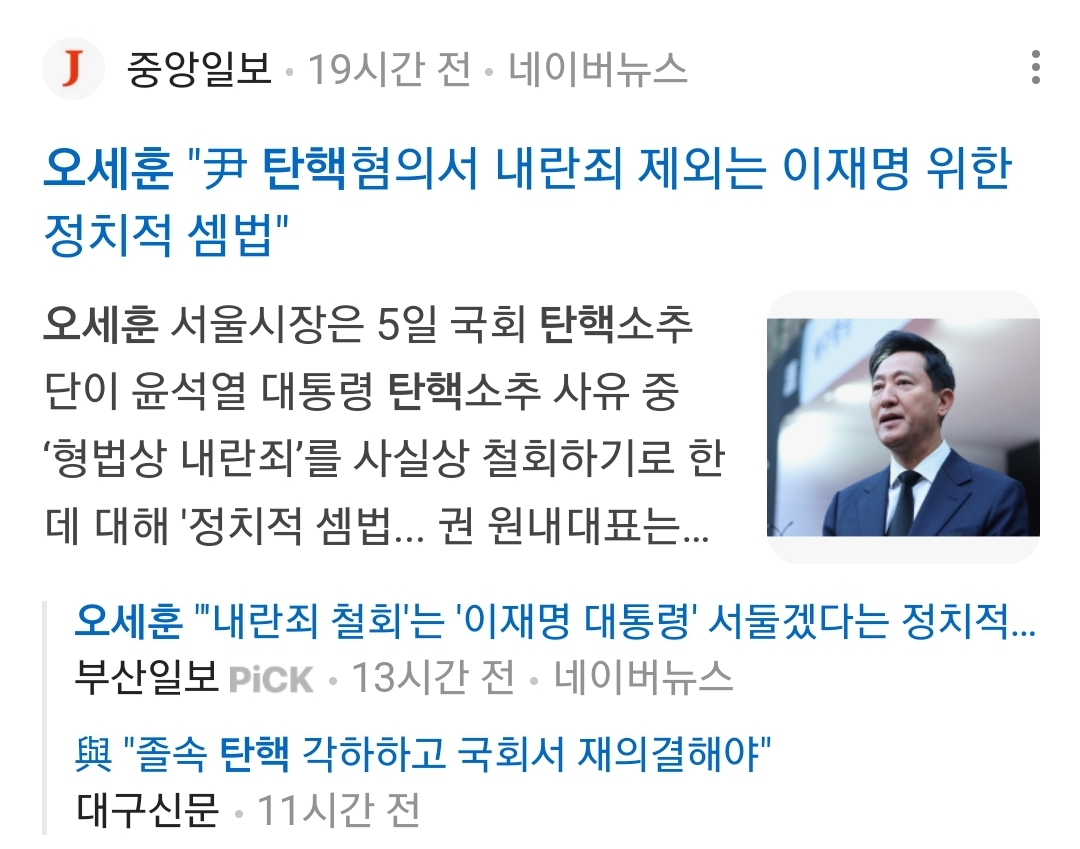 Screenshot_20250106-095112_NAVER.jpg