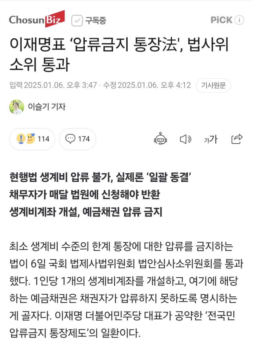 Screenshot_20250106_190204_NAVER.jpg