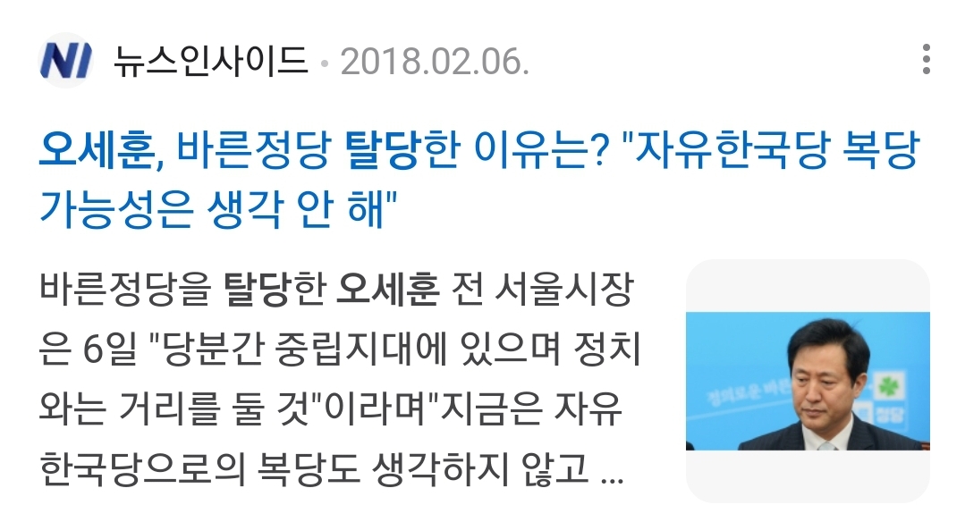 Screenshot_20250106-092145_NAVER.jpg