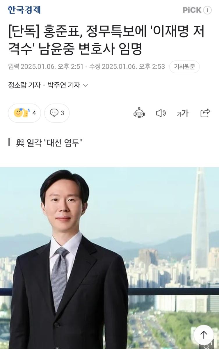 Screenshot_20250106_150055_NAVER.jpg