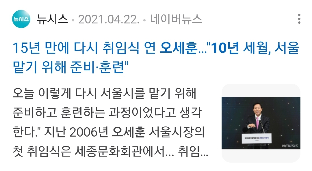 Screenshot_20250106-092842_NAVER.jpg