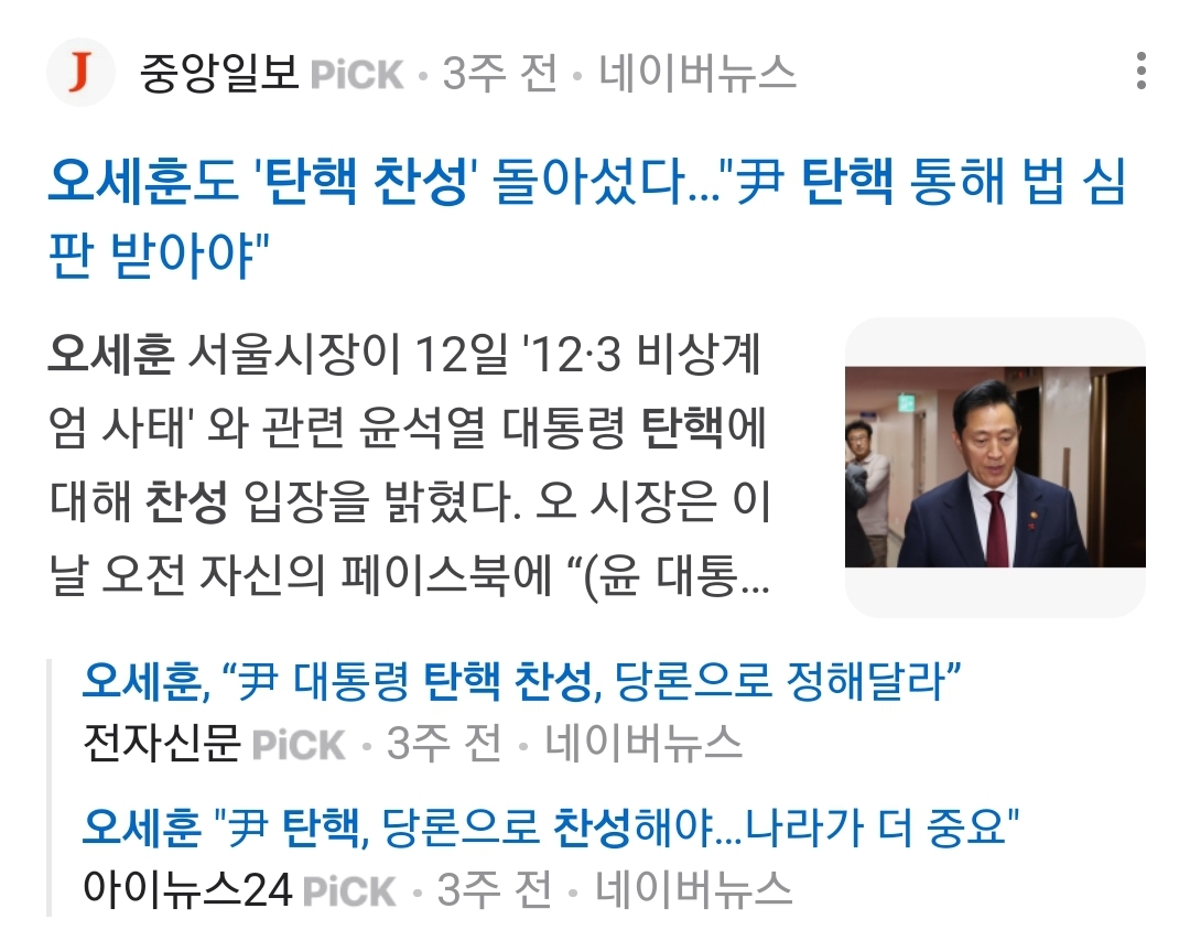 Screenshot_20250106-095031_NAVER.jpg