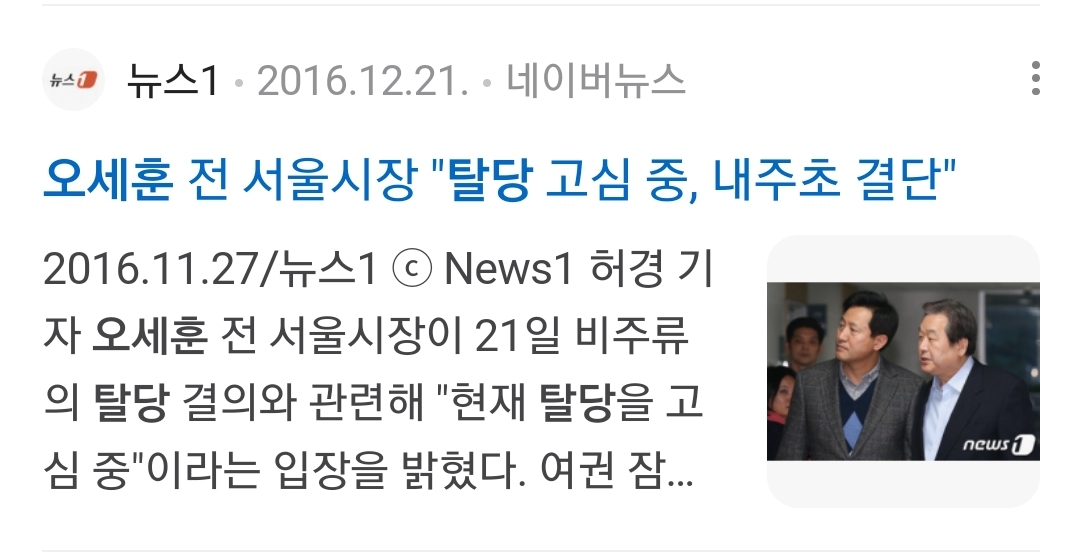 Screenshot_20250106-092257_NAVER.jpg