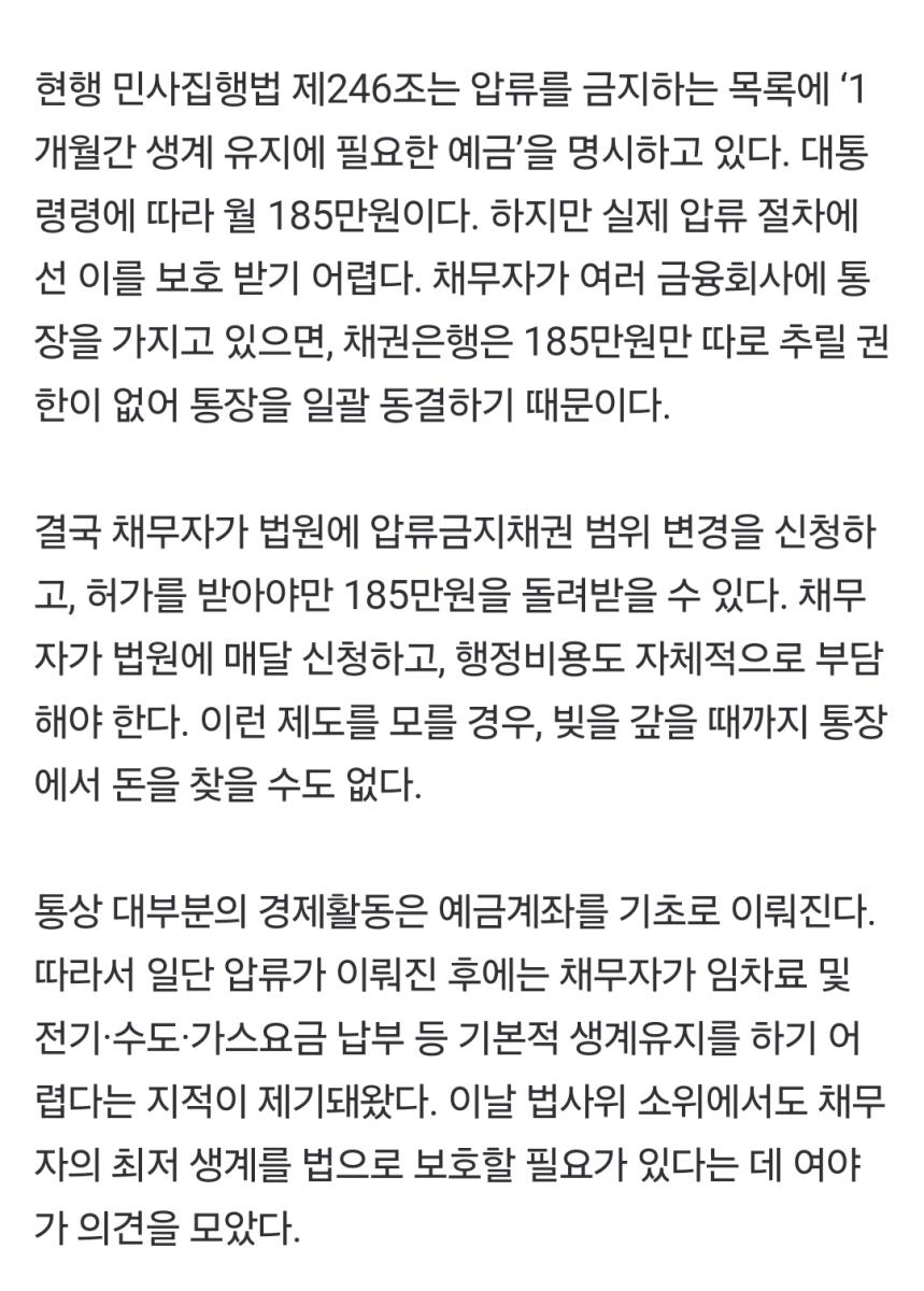 Screenshot_20250106_190236_NAVER.jpg