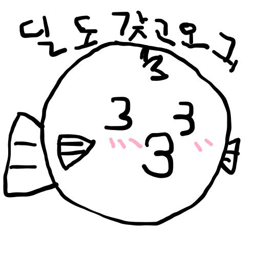 이거 애복이.png.jpg