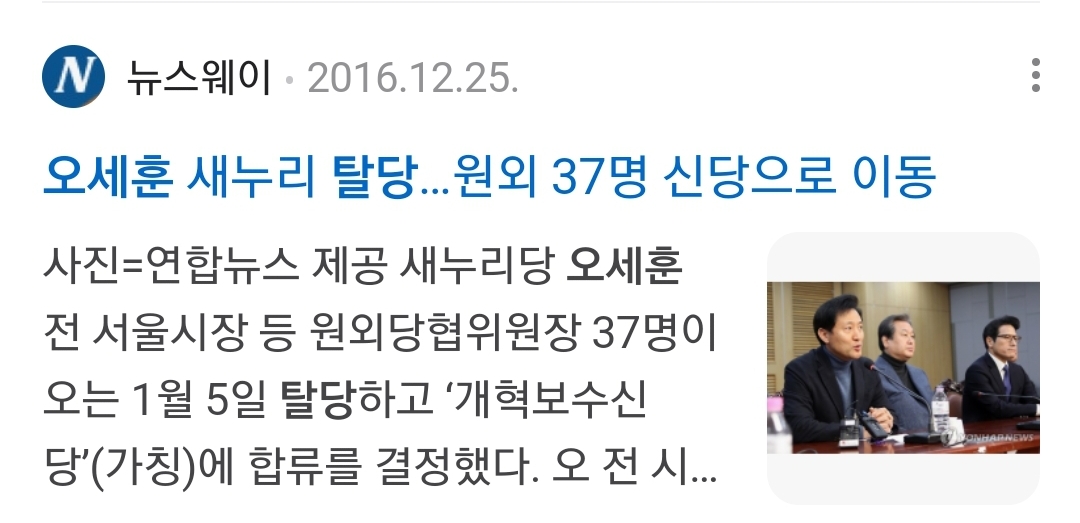 Screenshot_20250106-092315_NAVER.jpg