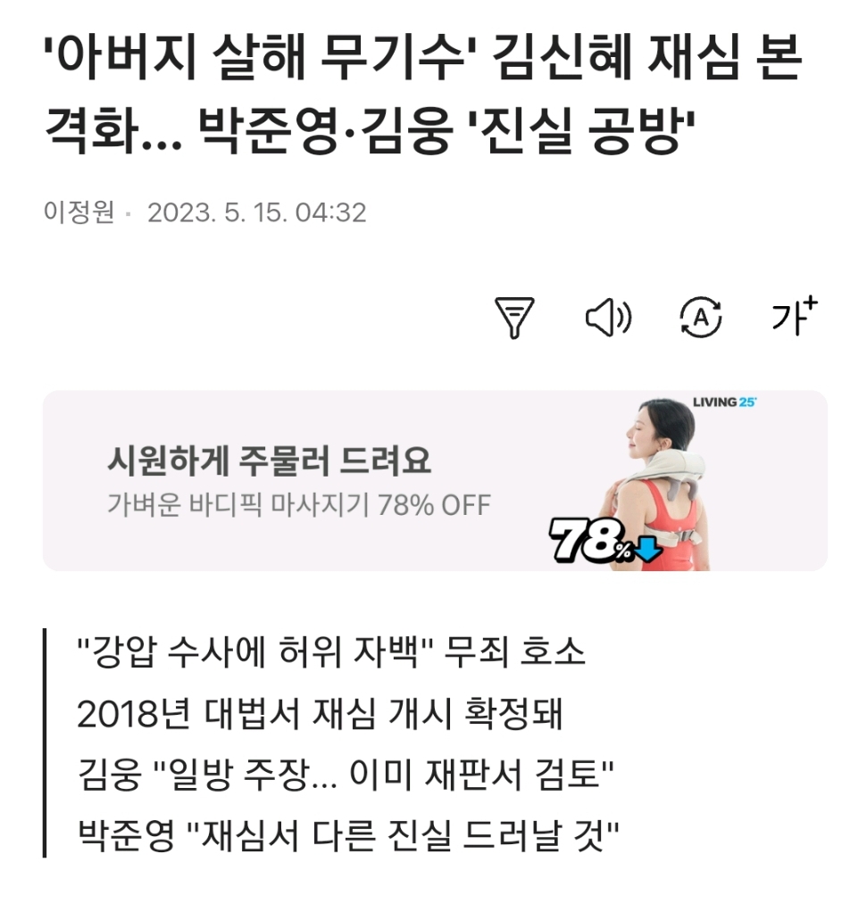 Screenshot_20250106-161645_NAVER.jpg