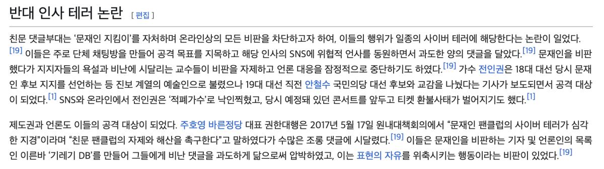 스크린샷 2025-01-06 오전 1.41.20.png.jpg