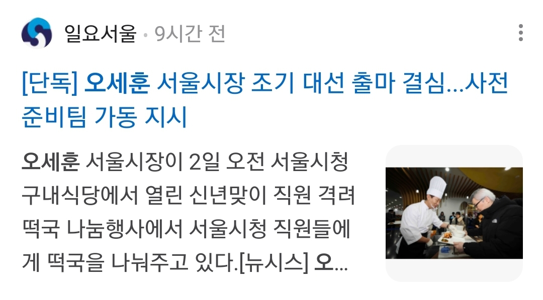 Screenshot_20250106-090607_NAVER.jpg