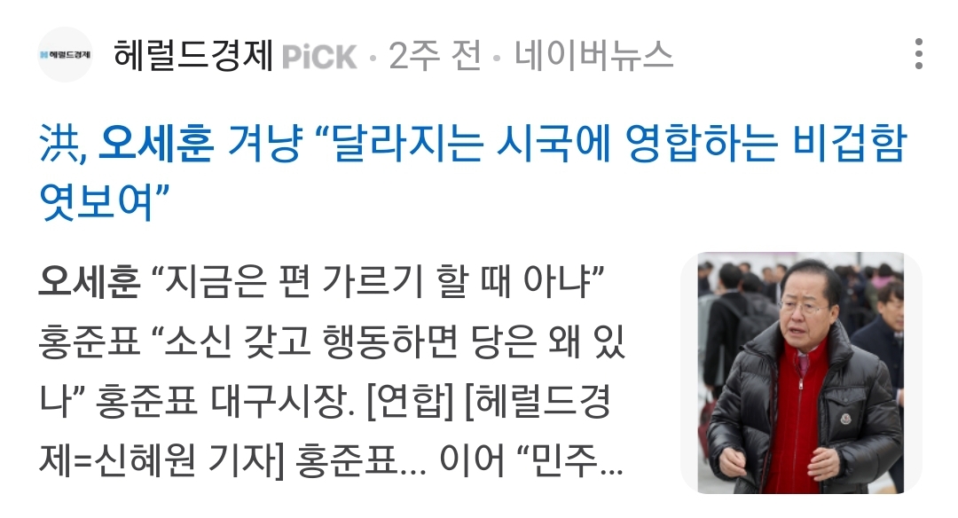 Screenshot_20250106-092058_NAVER.jpg