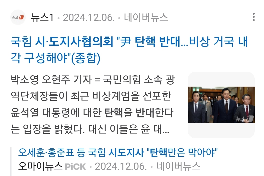 Screenshot_20250106-095255_NAVER.jpg