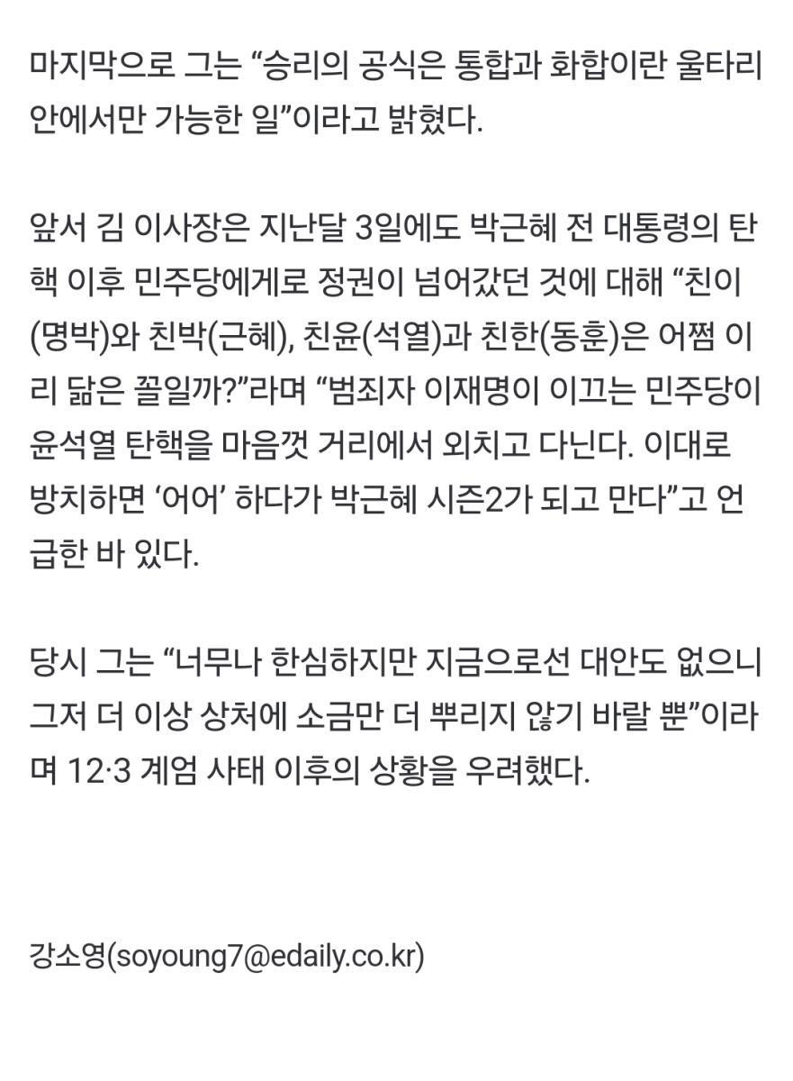 Screenshot_20250106_140346_NAVER.jpg