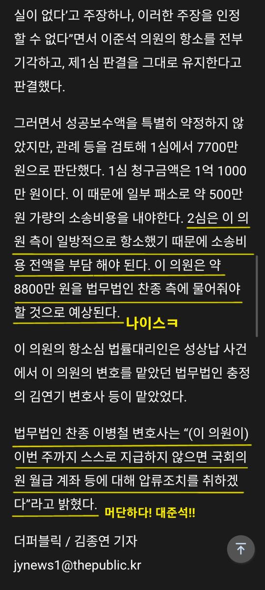 Screenshot_20250106_184724_Samsung Internet.jpg