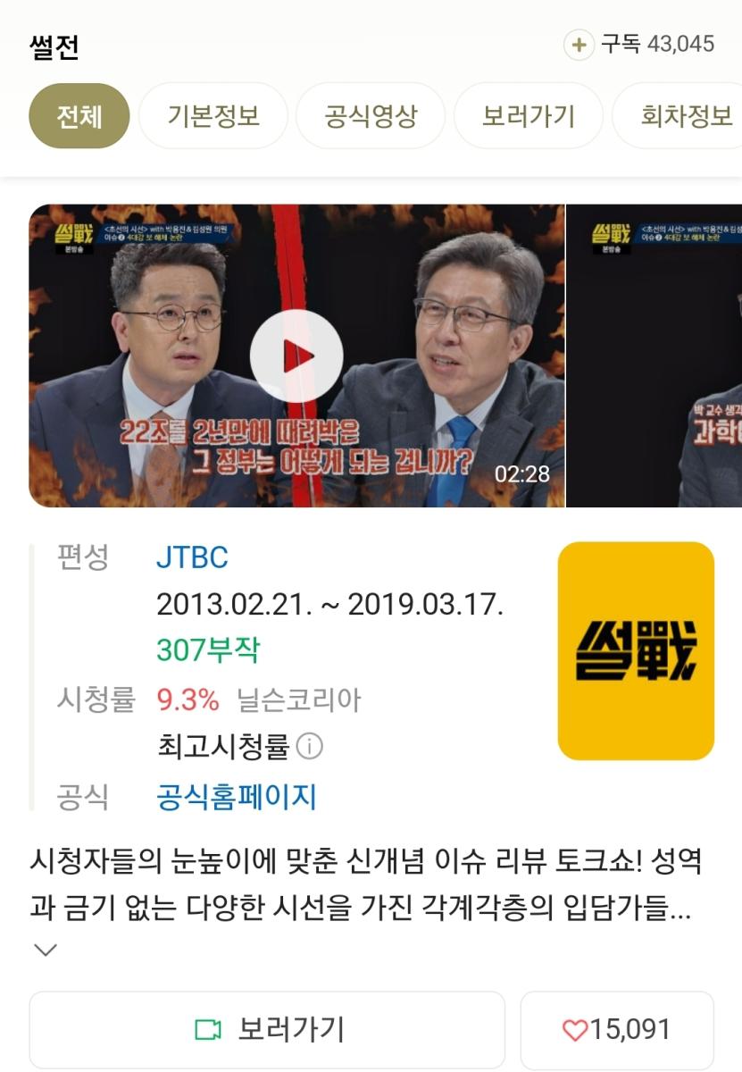 Screenshot_20250107-132131_NAVER.jpg