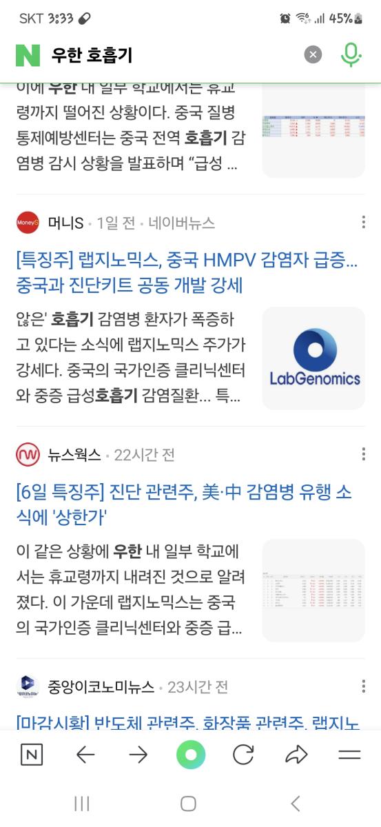 Screenshot_20250107_153338_NAVER.jpg