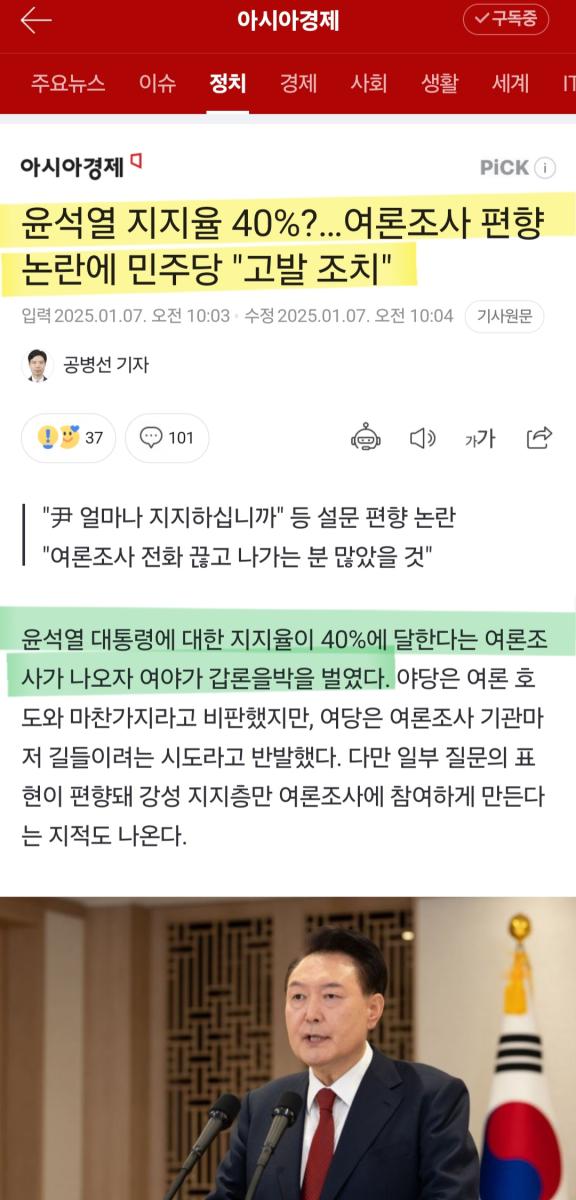 Screenshot_20250107_112028_NAVER.jpg