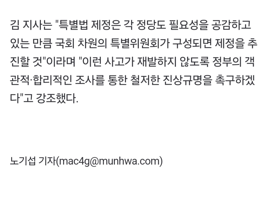 Screenshot_20250108_153020_NAVER.jpg