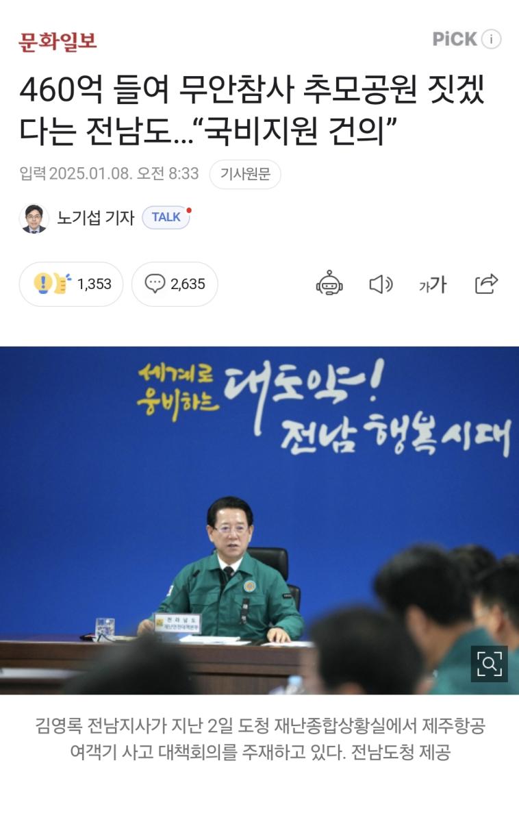 Screenshot_20250108_152945_NAVER.jpg