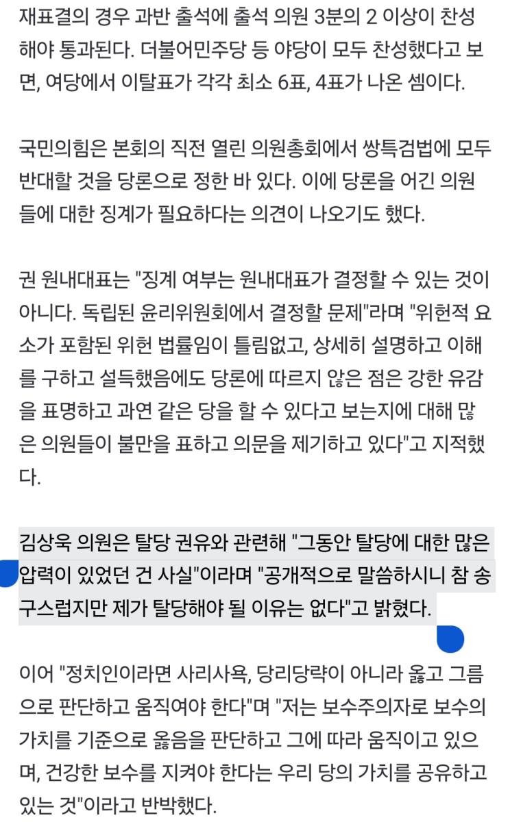 Screenshot_20250108_194243_NAVER.jpg