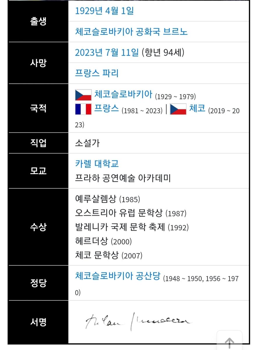 Screenshot_20250108-230432_NAVER.jpg