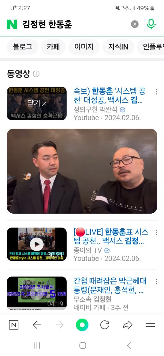 Screenshot_20250109_142724_NAVER.jpg