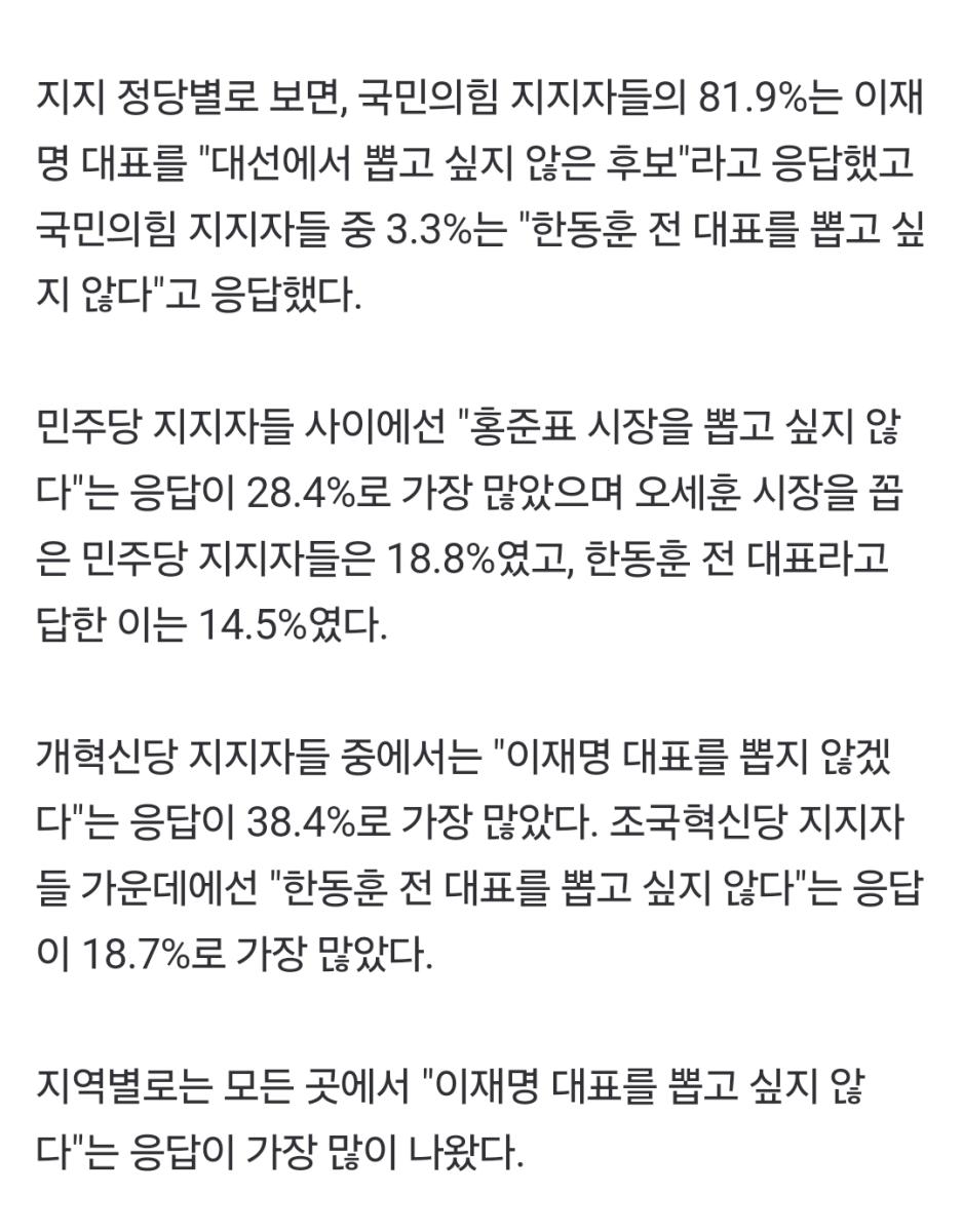 Screenshot_20250109_133606_NAVER.jpg