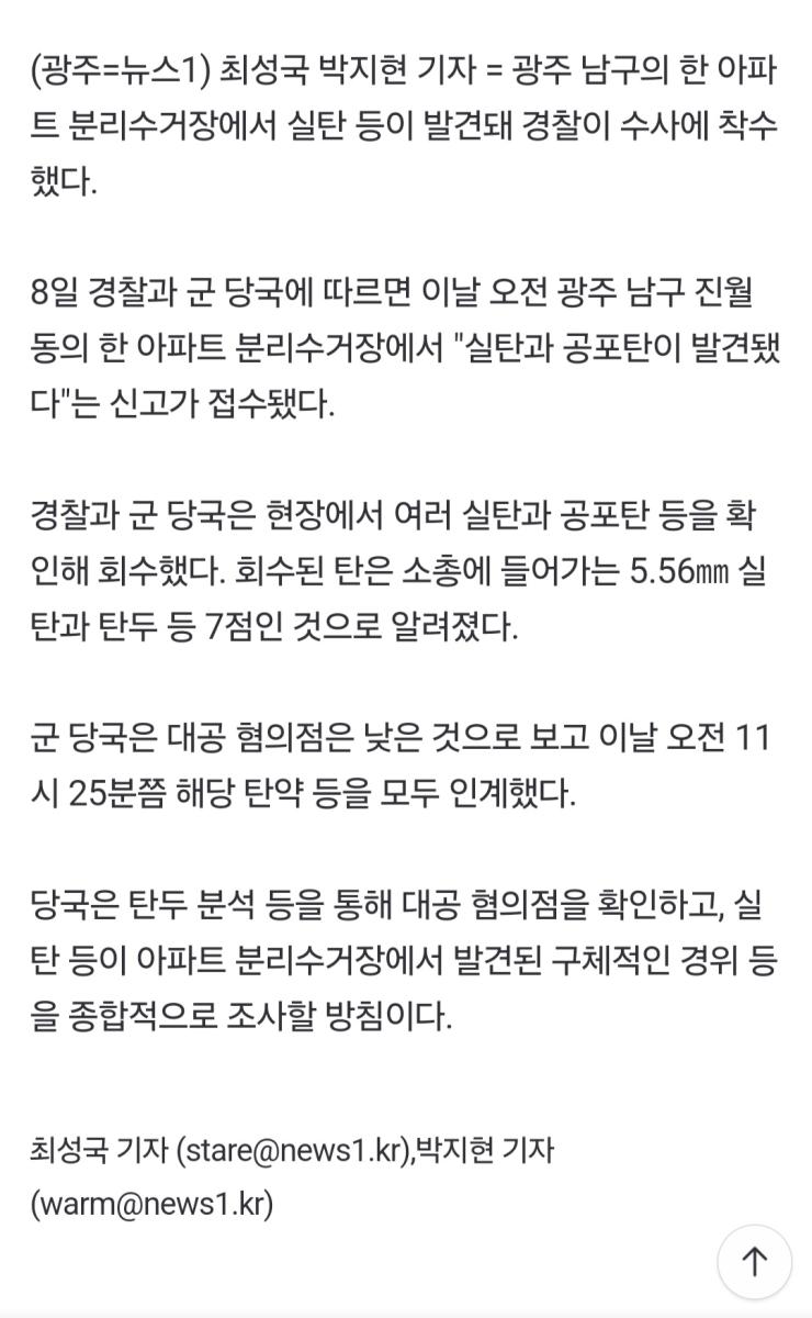 Screenshot_20250109_131533_NAVER.jpg