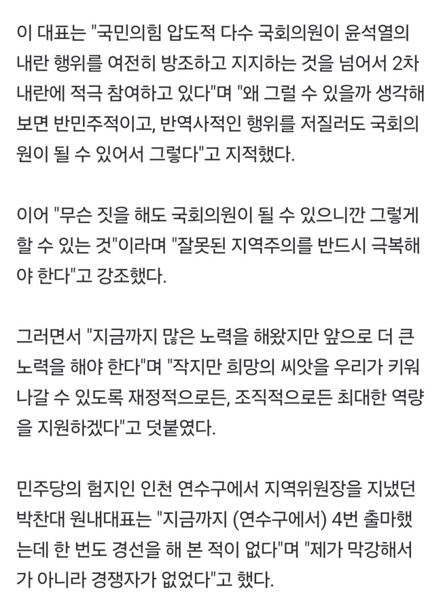 Screenshot_20250109_123926_NAVER.jpg