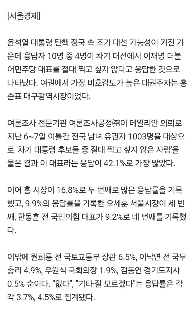 Screenshot_20250109_133553_NAVER.jpg