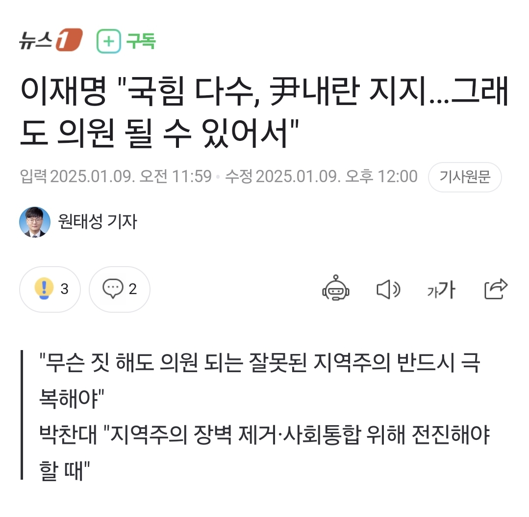 Screenshot_20250109_123838_NAVER.jpg