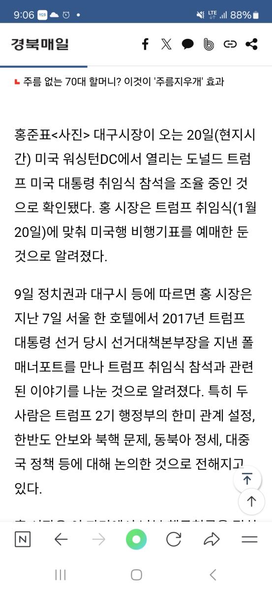 Screenshot_20250109_210611_NAVER.jpg