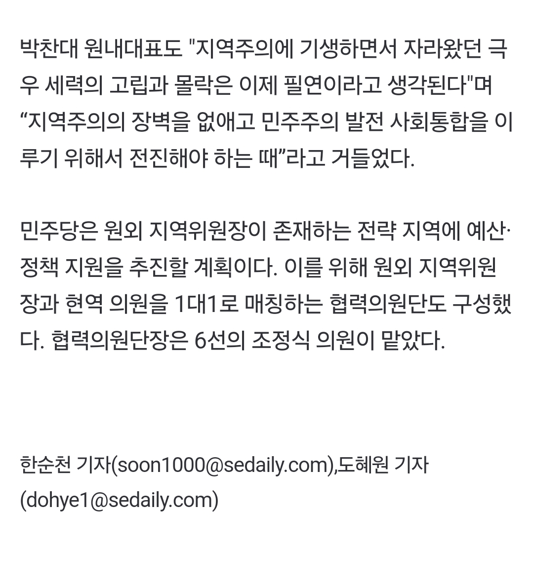 Screenshot_20250109_172339_NAVER.jpg