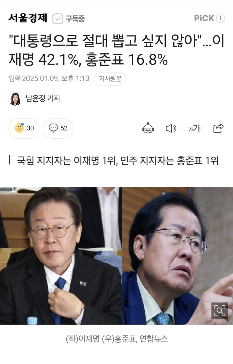 Screenshot_20250109_133540_NAVER.jpg