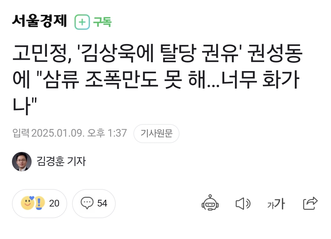 Screenshot_20250109_173953_NAVER.jpg