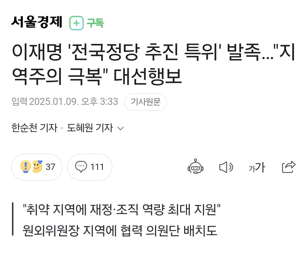 Screenshot_20250109_172308_NAVER.jpg