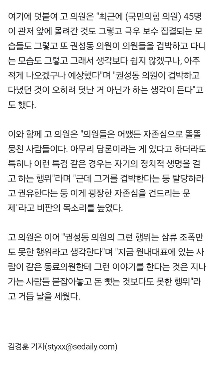 Screenshot_20250109_174136_NAVER.jpg