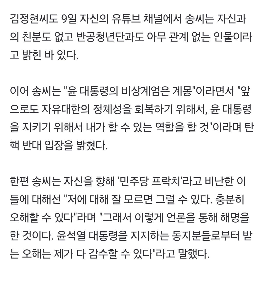 Screenshot_20250110_141358_NAVER.jpg