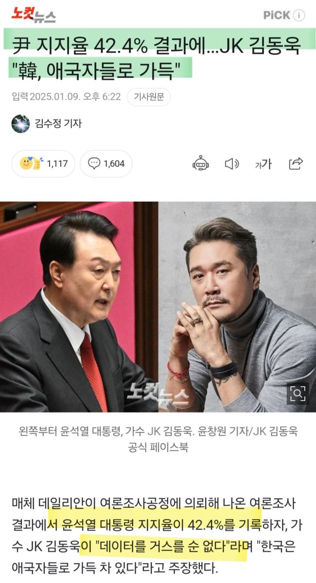 Screenshot_20250110_105031_NAVER.jpg