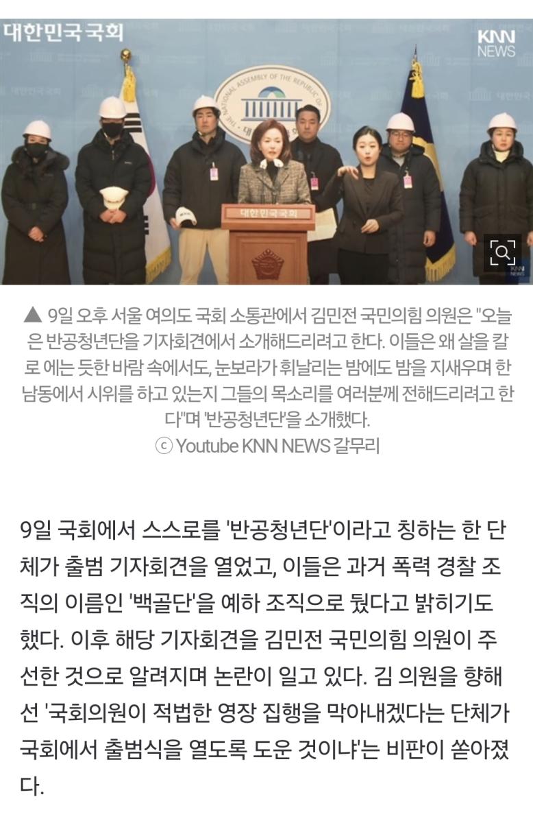 Screenshot_20250110_141224_NAVER.jpg