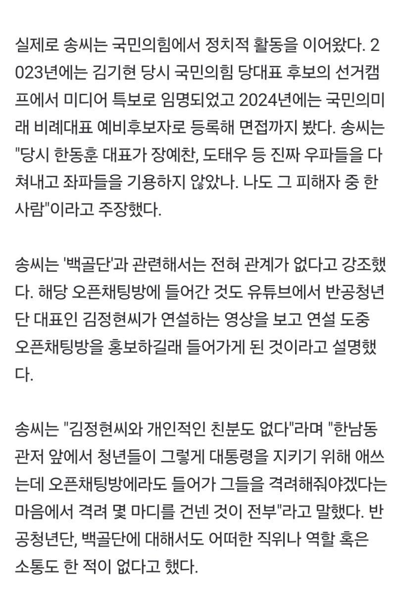 Screenshot_20250110_141344_NAVER.jpg