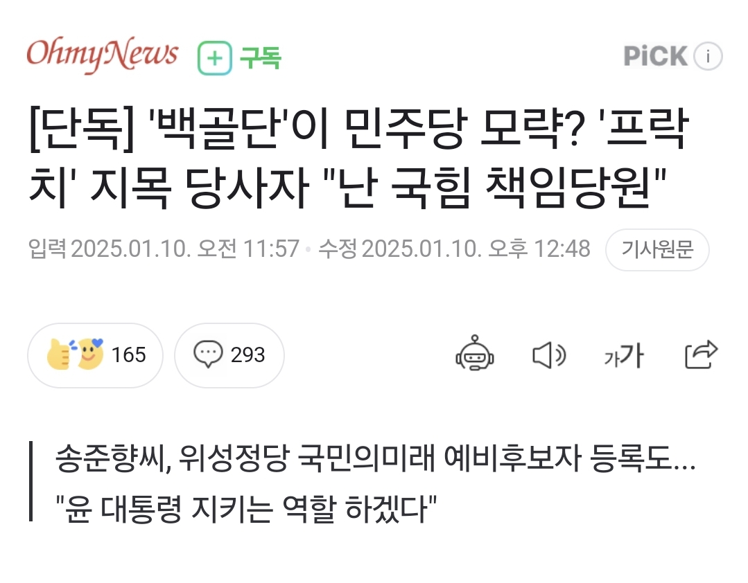 Screenshot_20250110_141203_NAVER.jpg