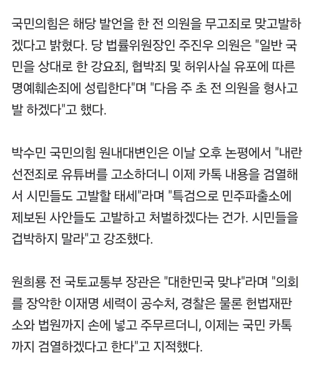 Screenshot_20250111_175252_NAVER.jpg