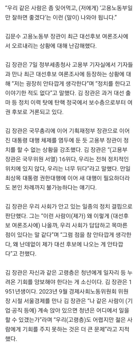 Screenshot_20250111-083312_NAVER.jpg