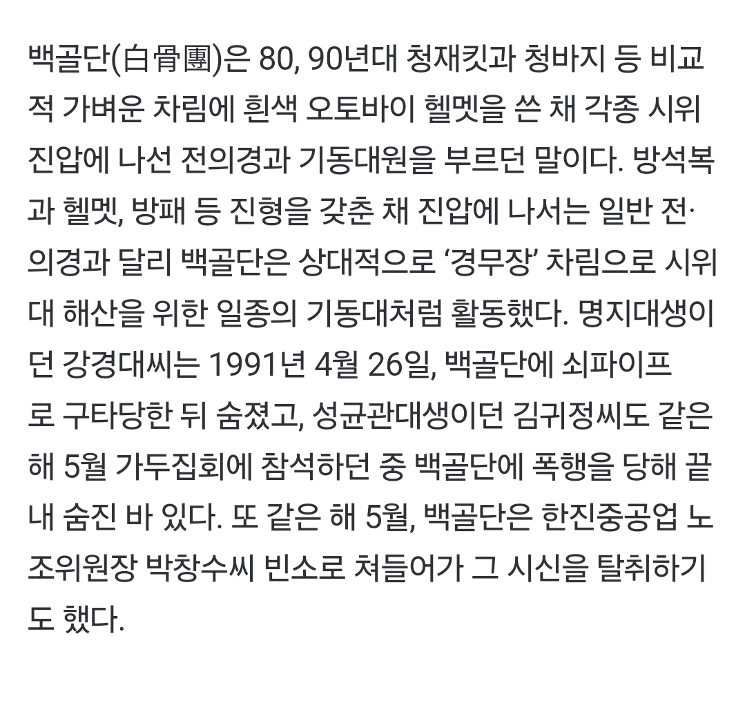 Screenshot_20250111_151102_NAVER.jpg