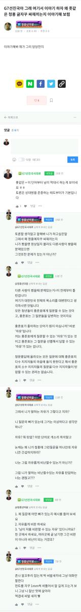 Screenshot_20250111-224150_NAVER.jpg