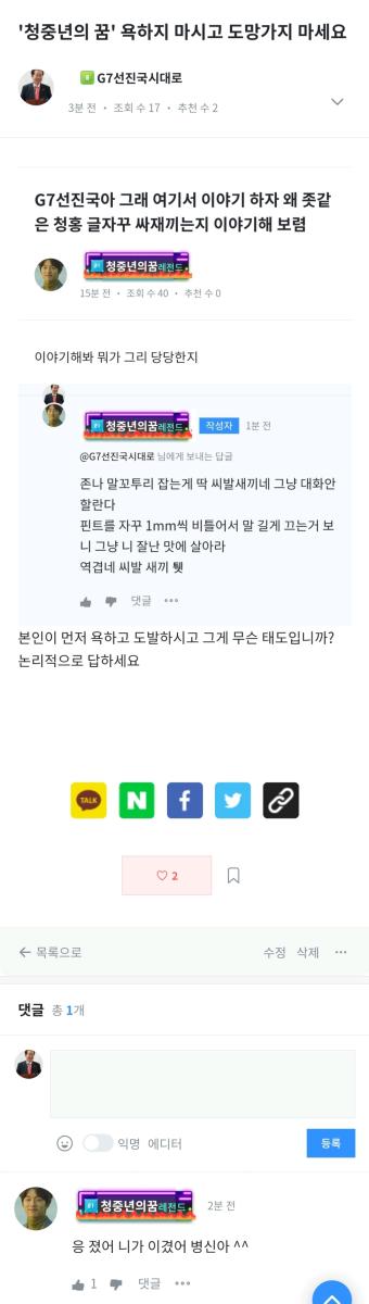 Screenshot_20250111-224014_NAVER.jpg