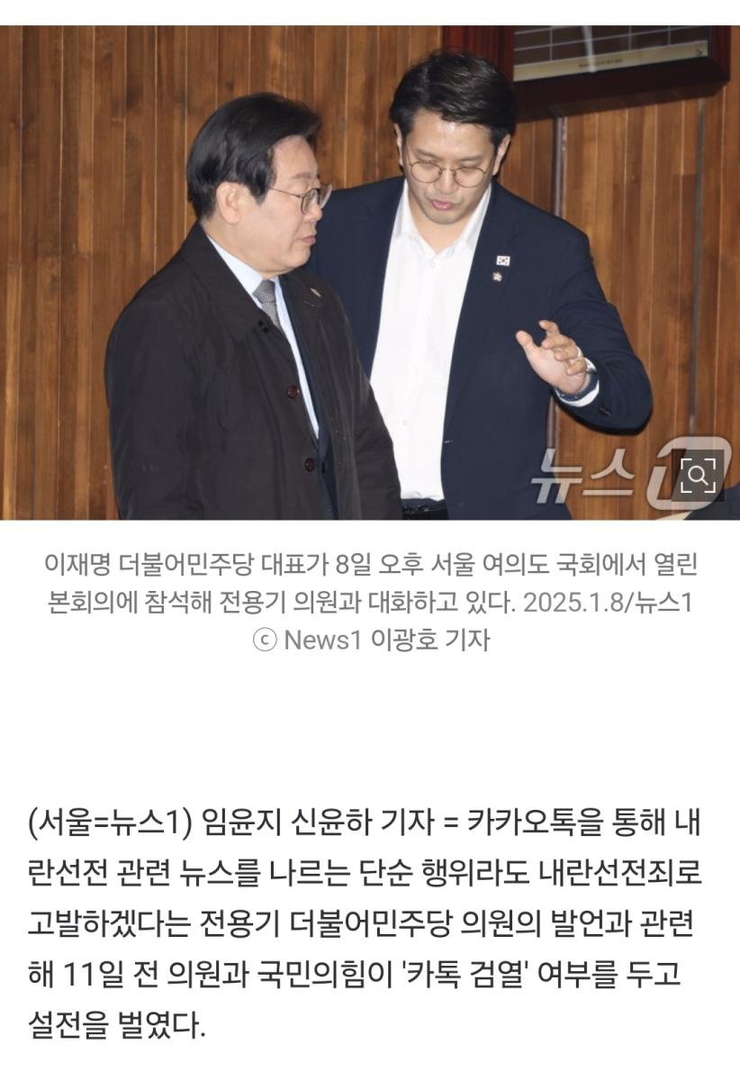 Screenshot_20250111_175216_NAVER.jpg