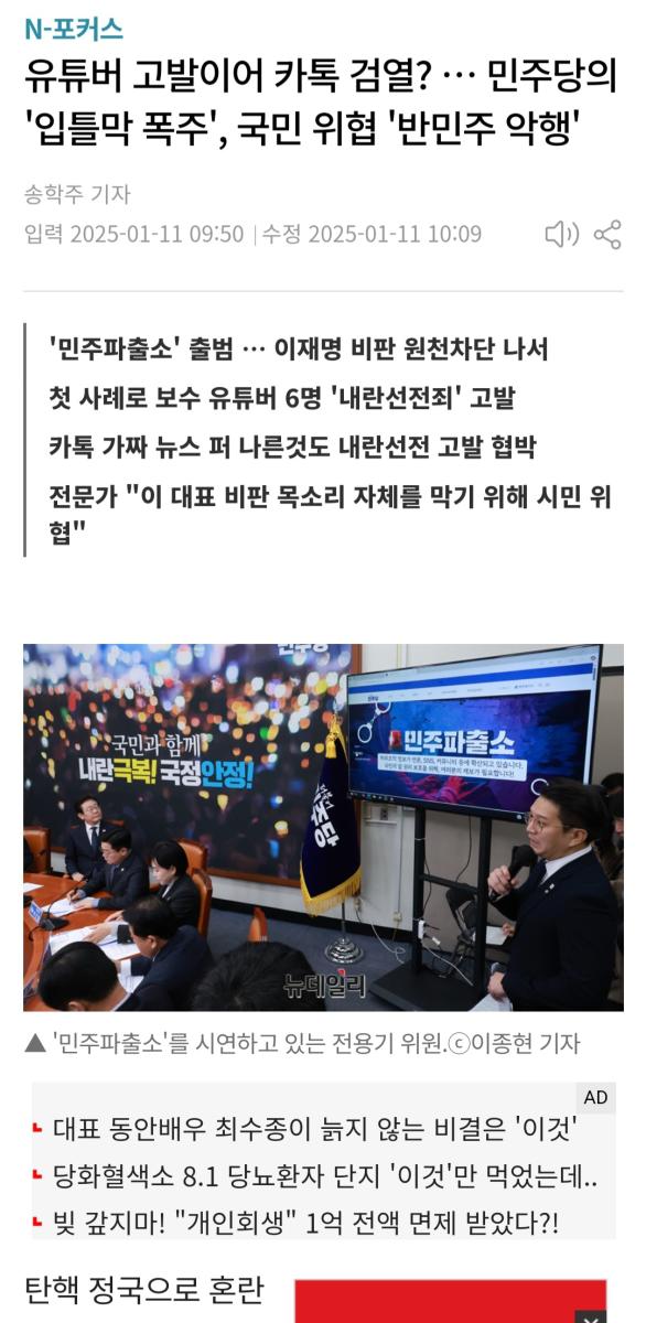 Screenshot_20250111_105940_NAVER.jpg