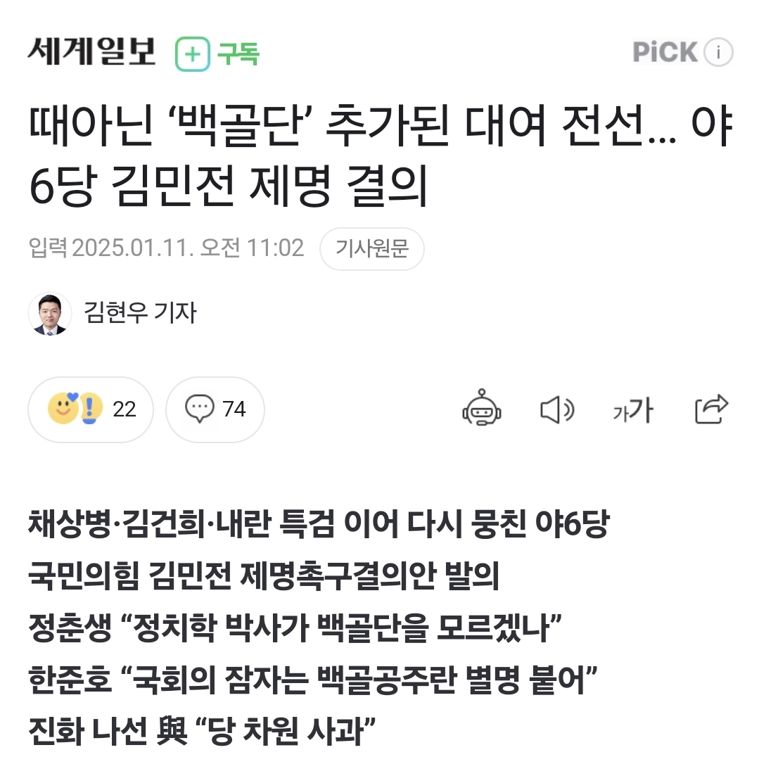 Screenshot_20250111_151038_NAVER.jpg